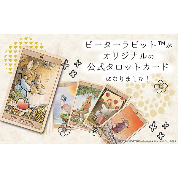 PETER RABBIT(TM) TAROT