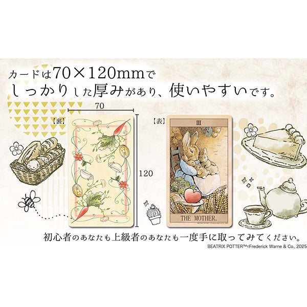 PETER RABBIT(TM) TAROT