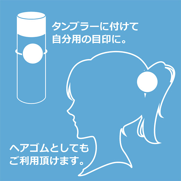 マスコット・タンブラーチャーム（ストロベリー）