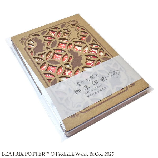 透かし彫り御朱印帳 (牡丹)