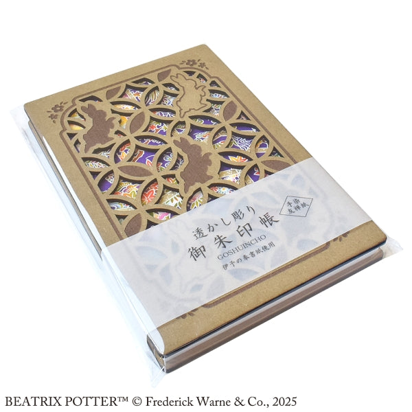 透かし彫り御朱印帳 (絢爛)