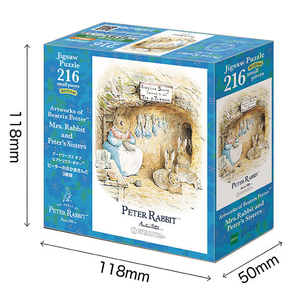 アートワークス オブ ビアトリクス・ポター(TM)ピーターのおかあさんと