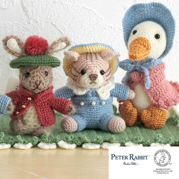 小さい編みぐるみ＜ピーターラビット(TM)となかまたち＞（編み物 材料セット）