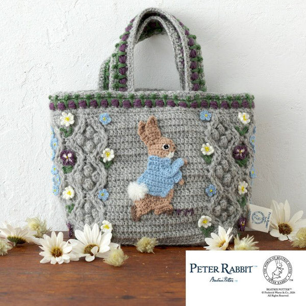 ballchain - ピーターラビット【公式】オンラインショップ