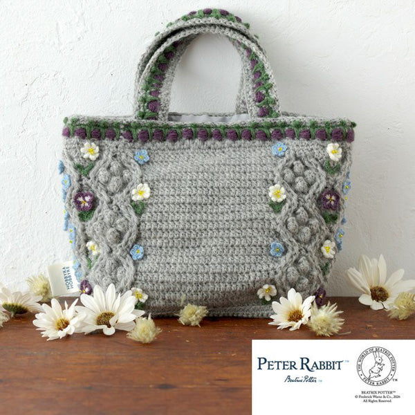 フラワーアランバッグ＜ピーターラビット(TM)＞（編み物 材料セット）