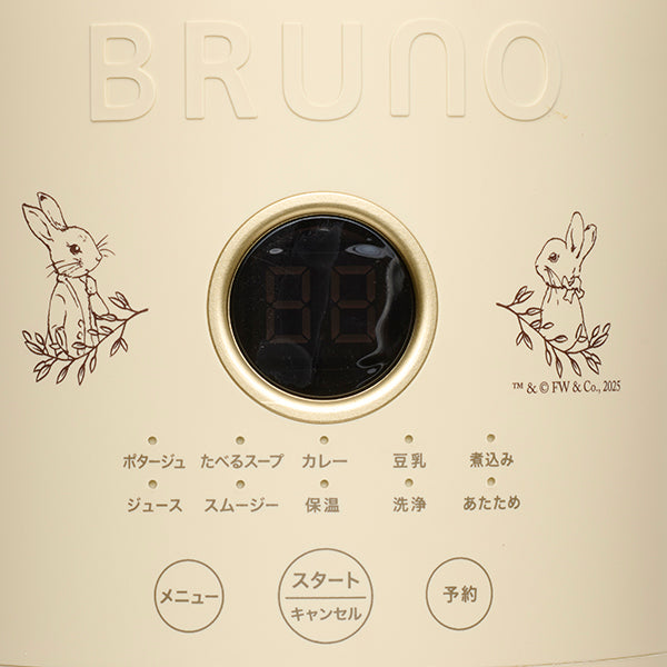 【WEB限定】BRUNOオートクックポット1L