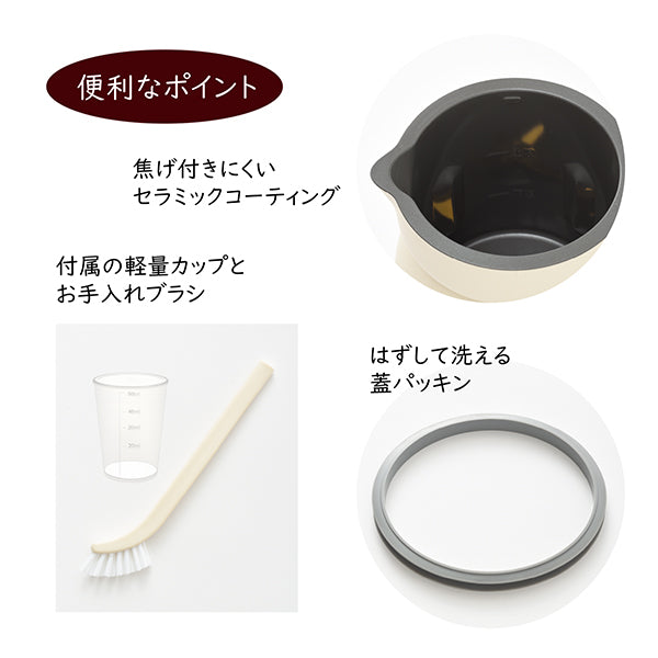【WEB限定】BRUNOオートクックポット1L