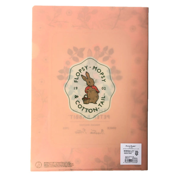 A4クリアファイル