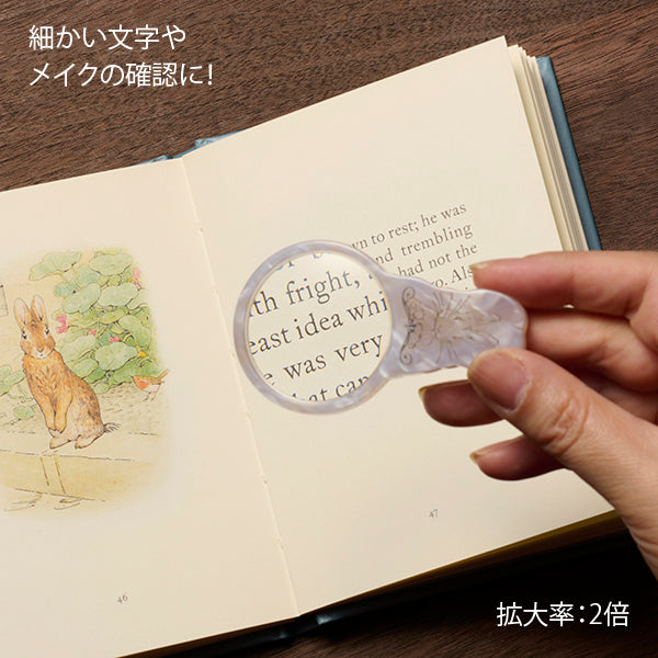 【WEBオリジナル】鯖江眼鏡メーカー製ハンドルーペ