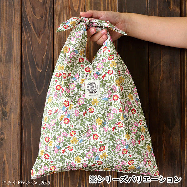 あずま袋（イエロー×グレー）