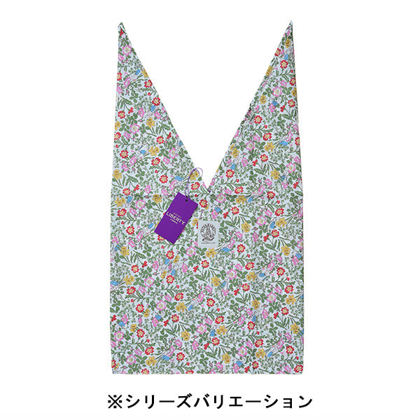 あずま袋（イエロー×グレー）