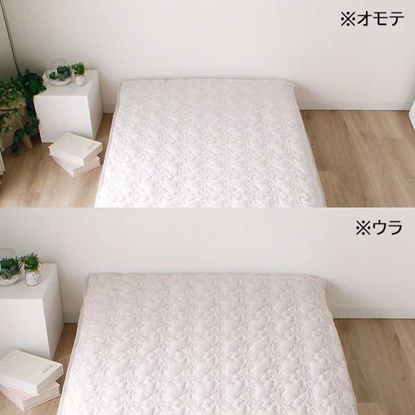 敷パッドS リバーシブル（ラディッシュ）