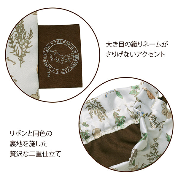 【WEBオリジナル】シルキー巾着S（Herb Garden）