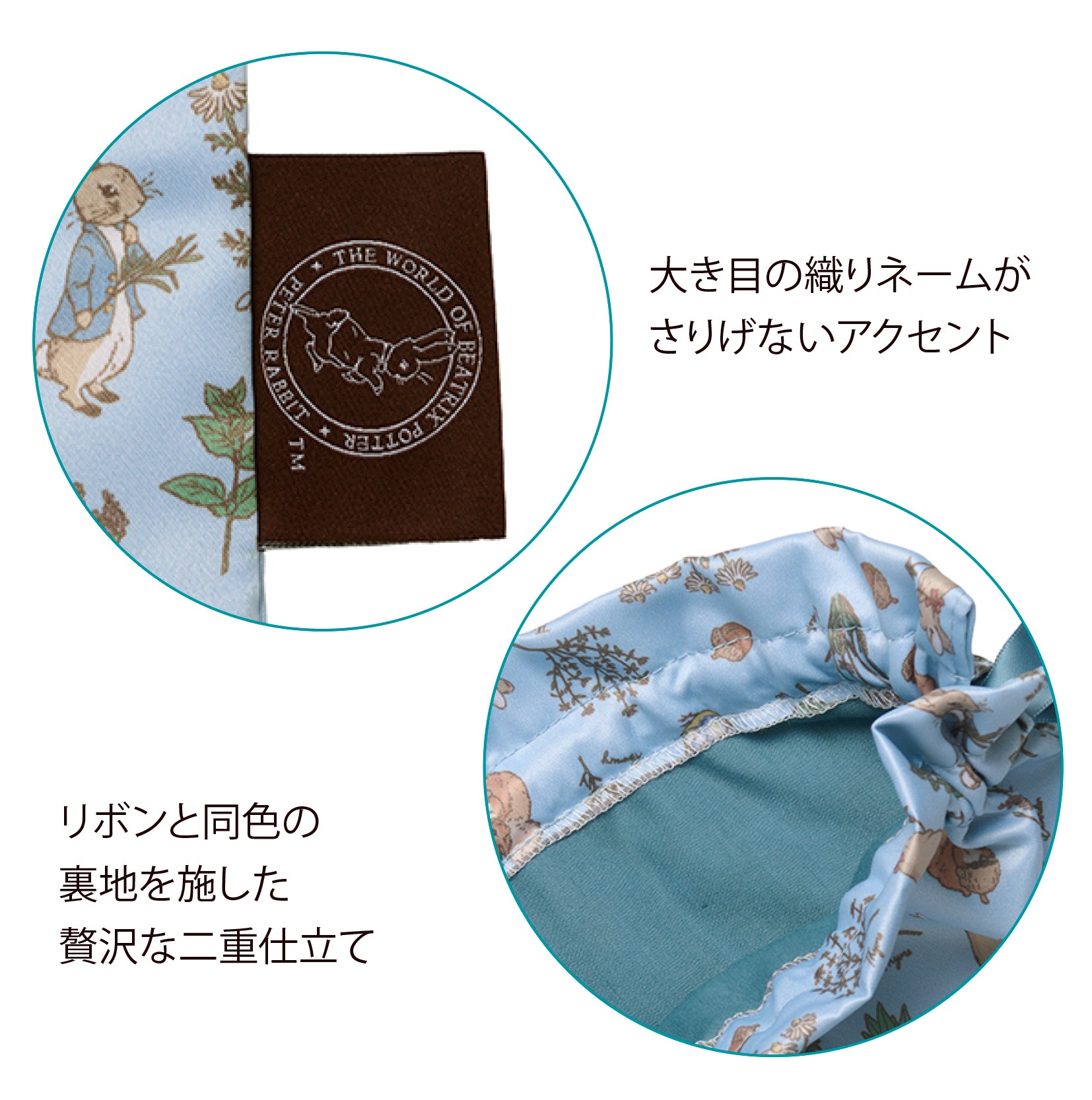 【WEBオリジナル】シルキー巾着M（Herb Garden）