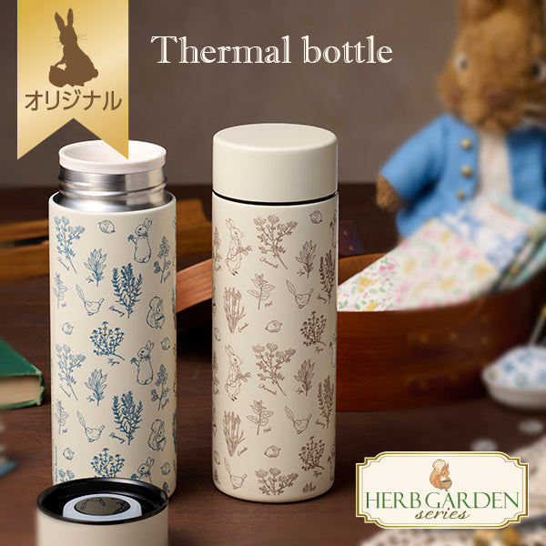 【WEBオリジナル】ステンレス魔法瓶300ml（Herb Garden）