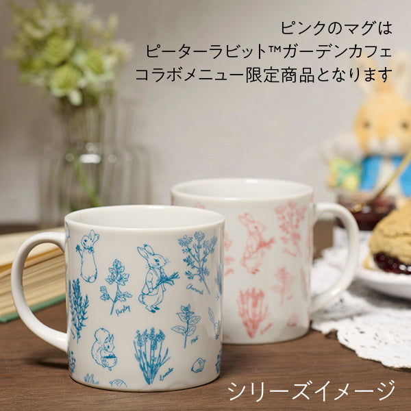 【WEB限定】美濃焼マグカップ（Herb Gardenブルー）