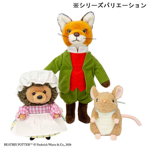 ナチュラルシリーズぬいぐるみ（はりねずみティギー）