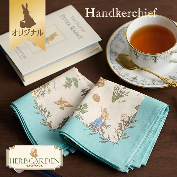 【WEBオリジナル】大判ハンカチ（Herb Garden）