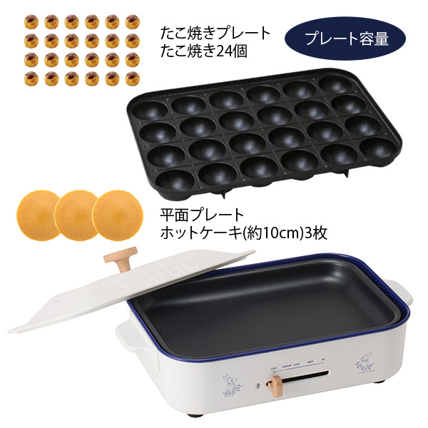 【WEB限定】BRUNOコンパクトホットプレート (ホーローホワイト)