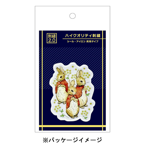 ハイクオリティ刺繍 フロプシー・モプシー・カトンテール (シール・アイロン両用)