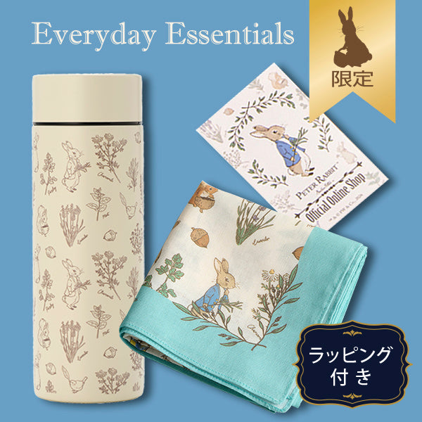 【WEB限定】ピーターのおでかけセット