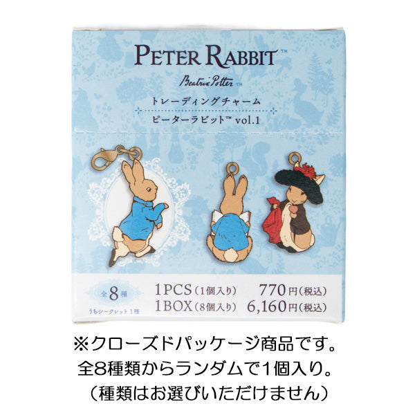 トレーディングチャーム（ピーターラビットvol.1）単品