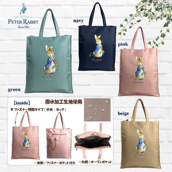 縦型ハンドバッグ (ネイビー)