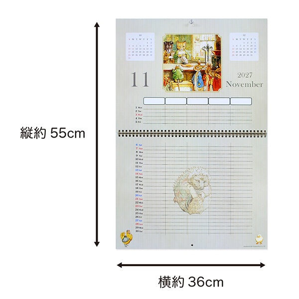 ファミリーカレンダー　ピーターラビット（2027年1月始まり）