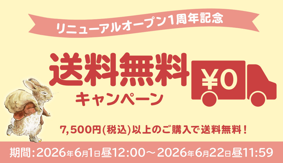 スライダーの画像1