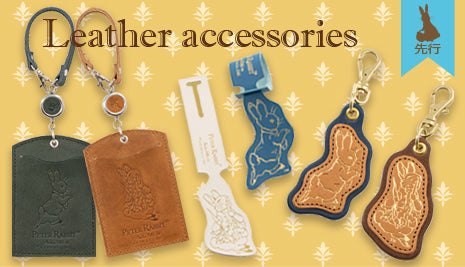 【先行販売】レザーアクセサリー