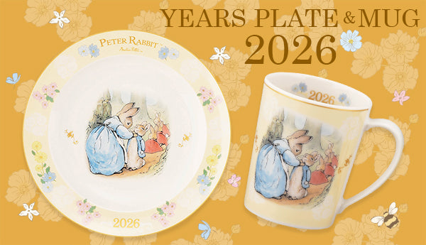 毎年集めたくなる2026イヤーズプレートが登場！
