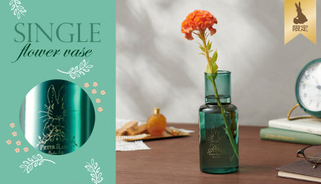 【WEB限定】吹きガラス一輪挿し