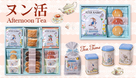 心ほどけるヌン活特集