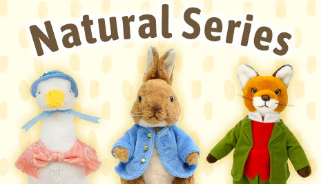 ナチュラルシリーズぬいぐるみ特集