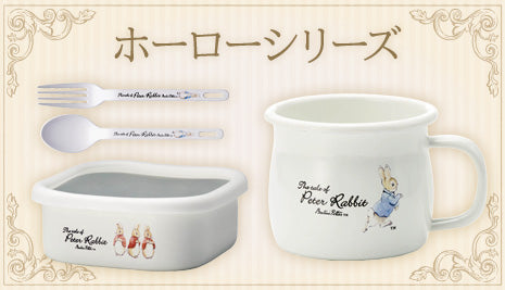 【新商品登場】ホーローキッチンシリーズ