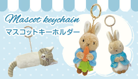 新作マスコットが登場！