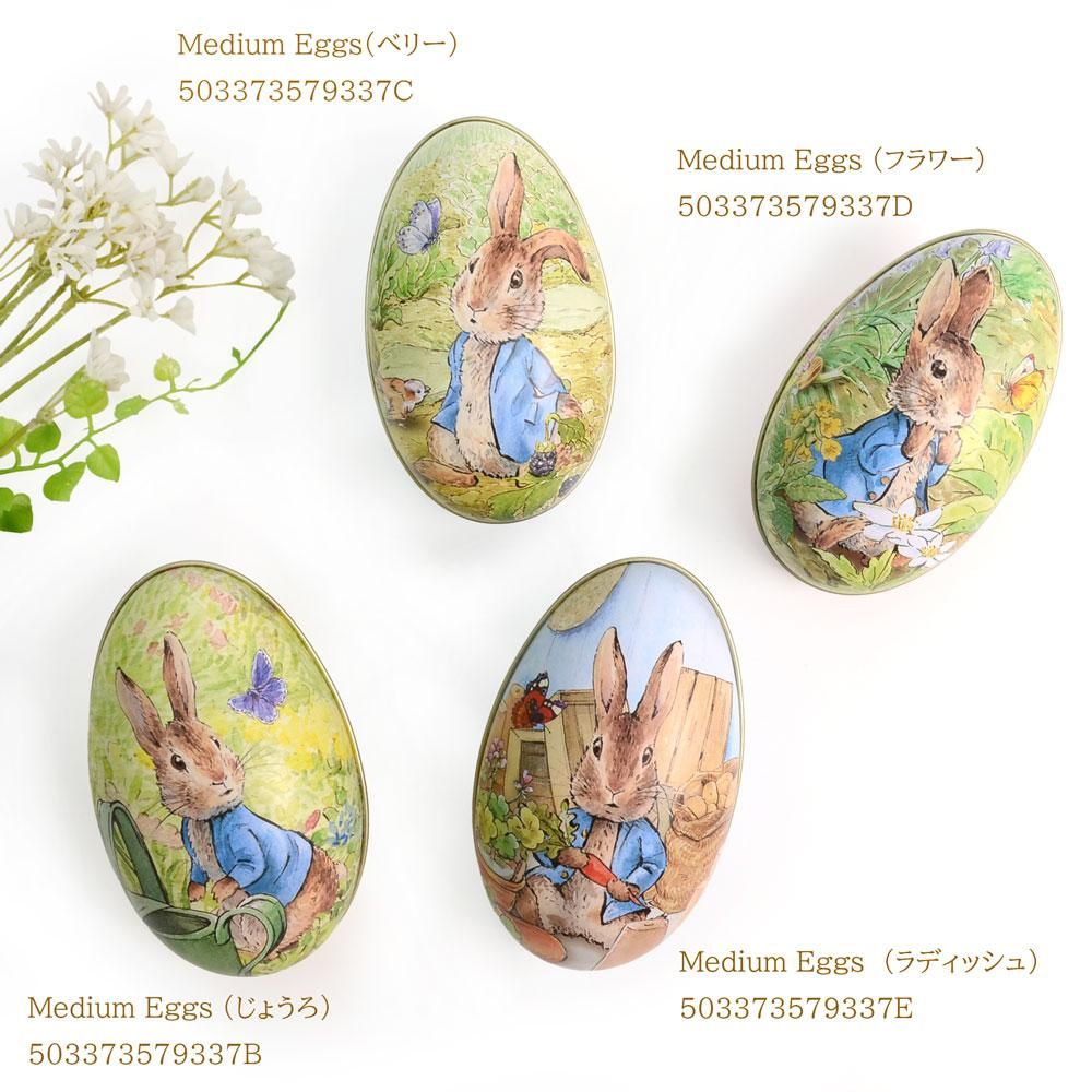 Medium Eggs （フラワー）