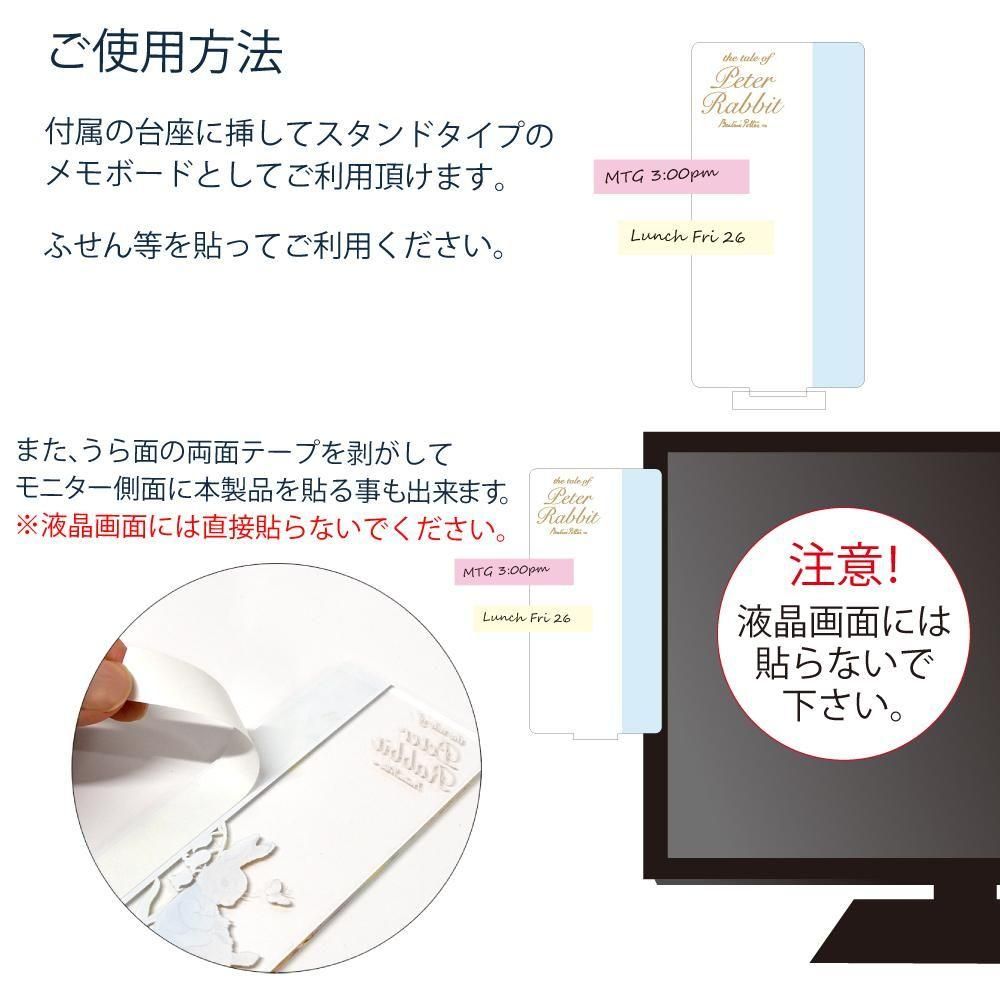 マスコット・メモボード（シンプルフラワー）