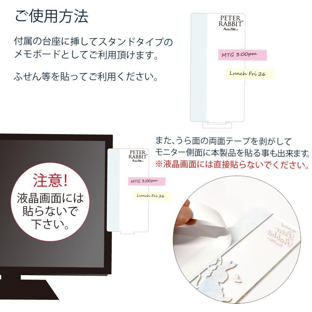 マスコット・メモボード（レモン）