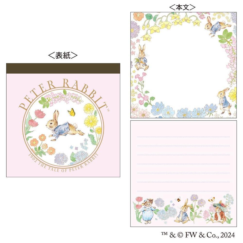 文房具・事務用品・本 - ピーターラビット™公式オンラインショップ