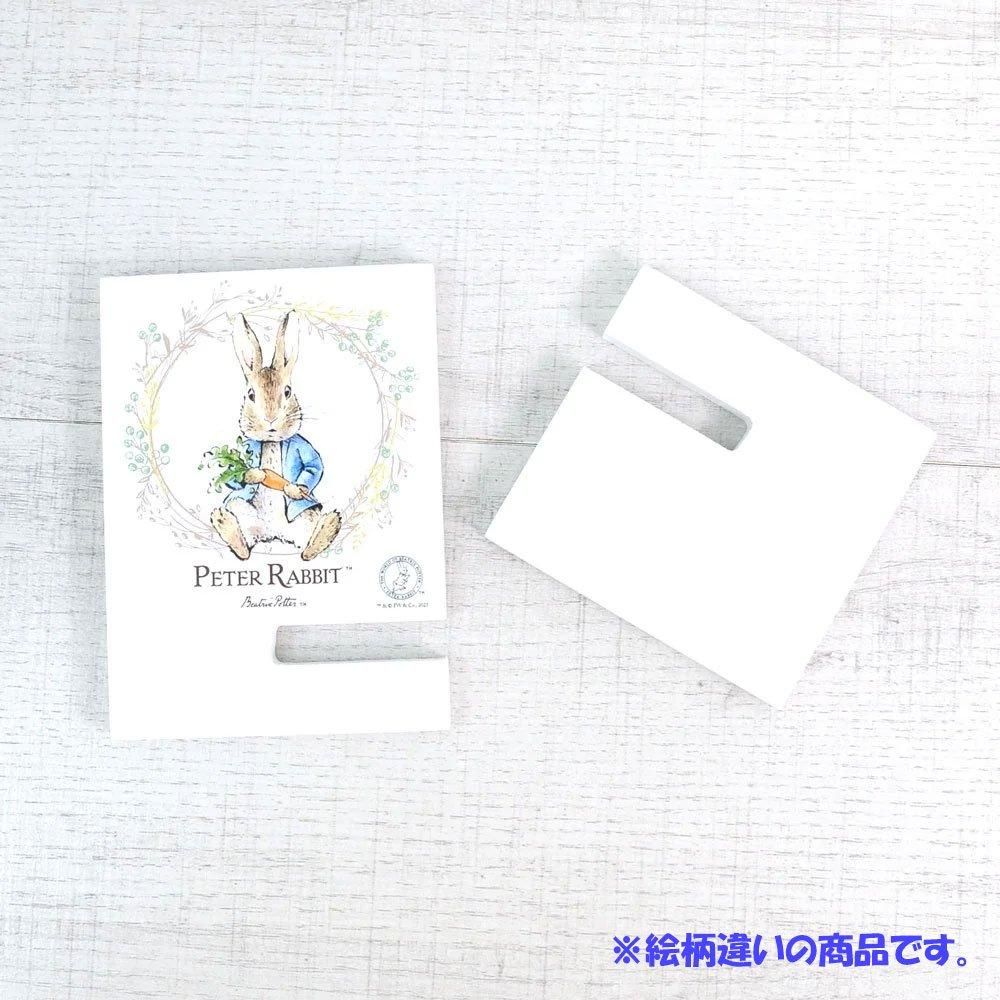 木製イーゼルアート (ピーターとあひるたち)