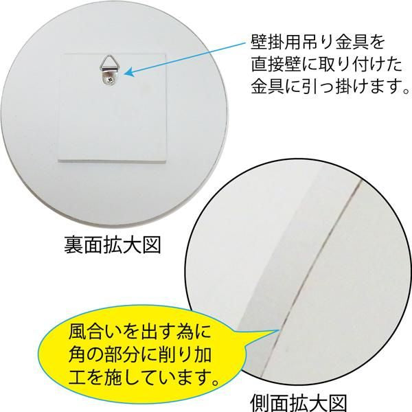 木製ウェルカムボード (ランニングピーター)