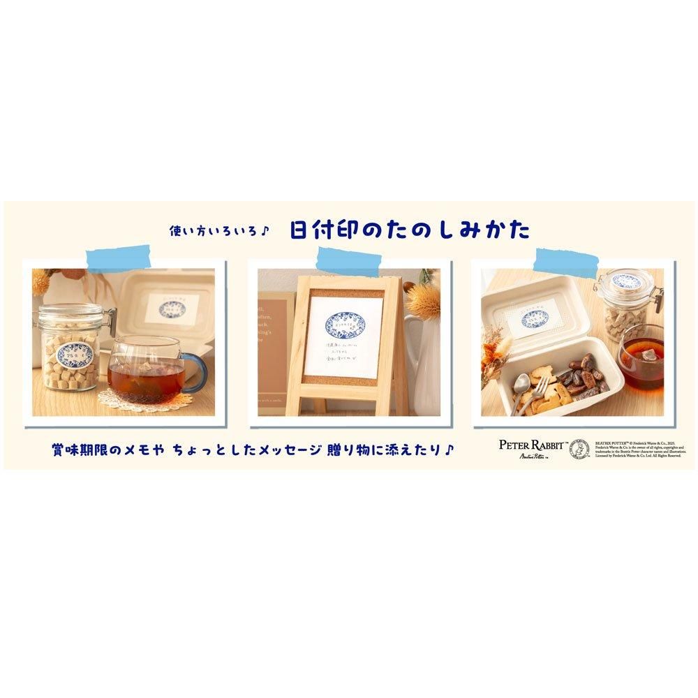 日付印 小判型 (集合)