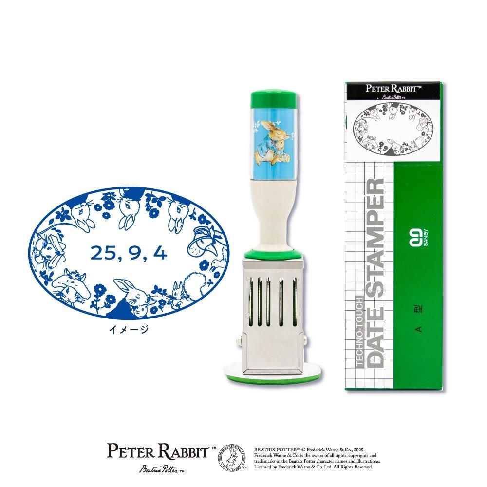 日付印 小判型 (集合)