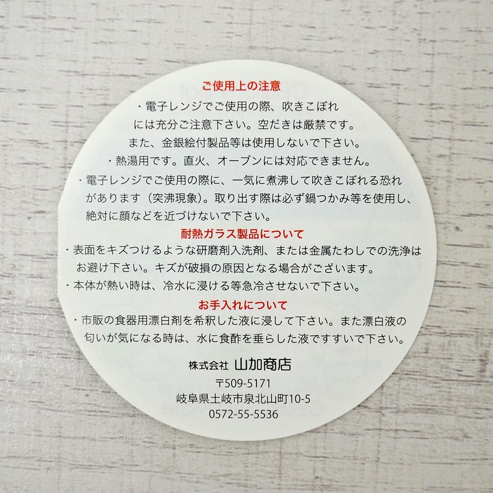 ティーメイト （ブルー）