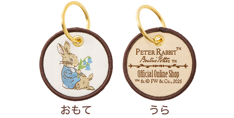 オリジナル刺繍キーホルダーデザイン